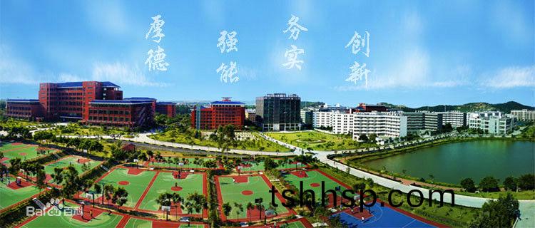 廣州華(hua)立職業(yè)(ye)學(xué)(xue)院萬(wàn)人直飲水(shui)工程